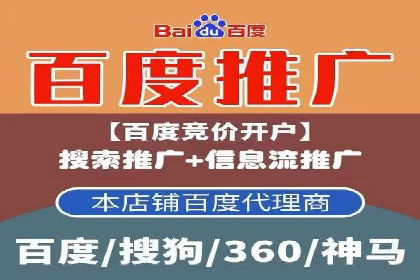 某知名品牌SEM竞价推广的转型之路