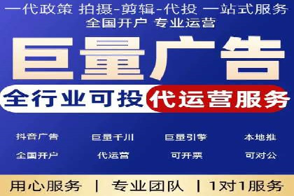 百度广告推广案例：如何用最低预算获得最大效果